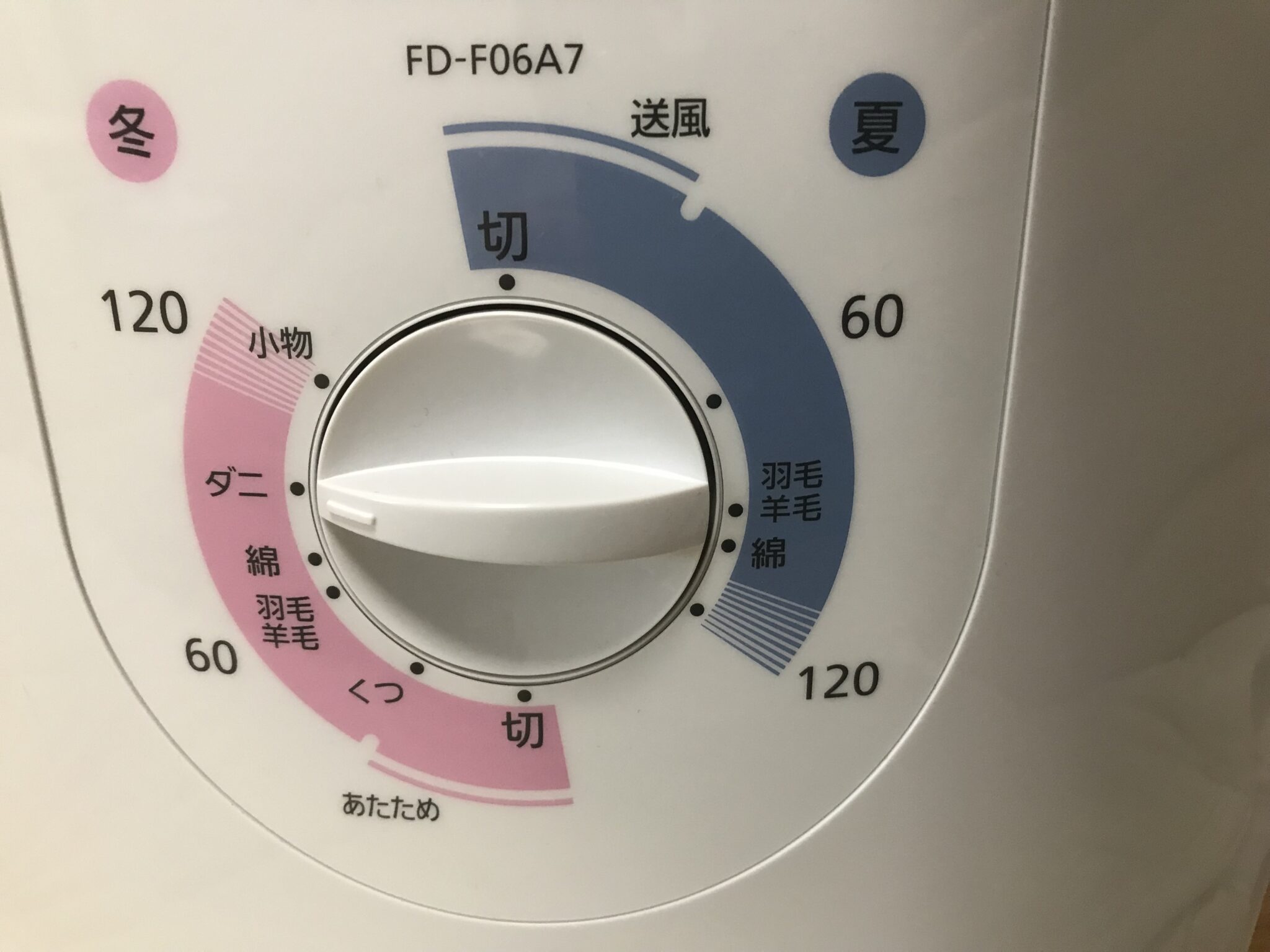 Panasonic FD-F06A7-P - 衣類乾燥機